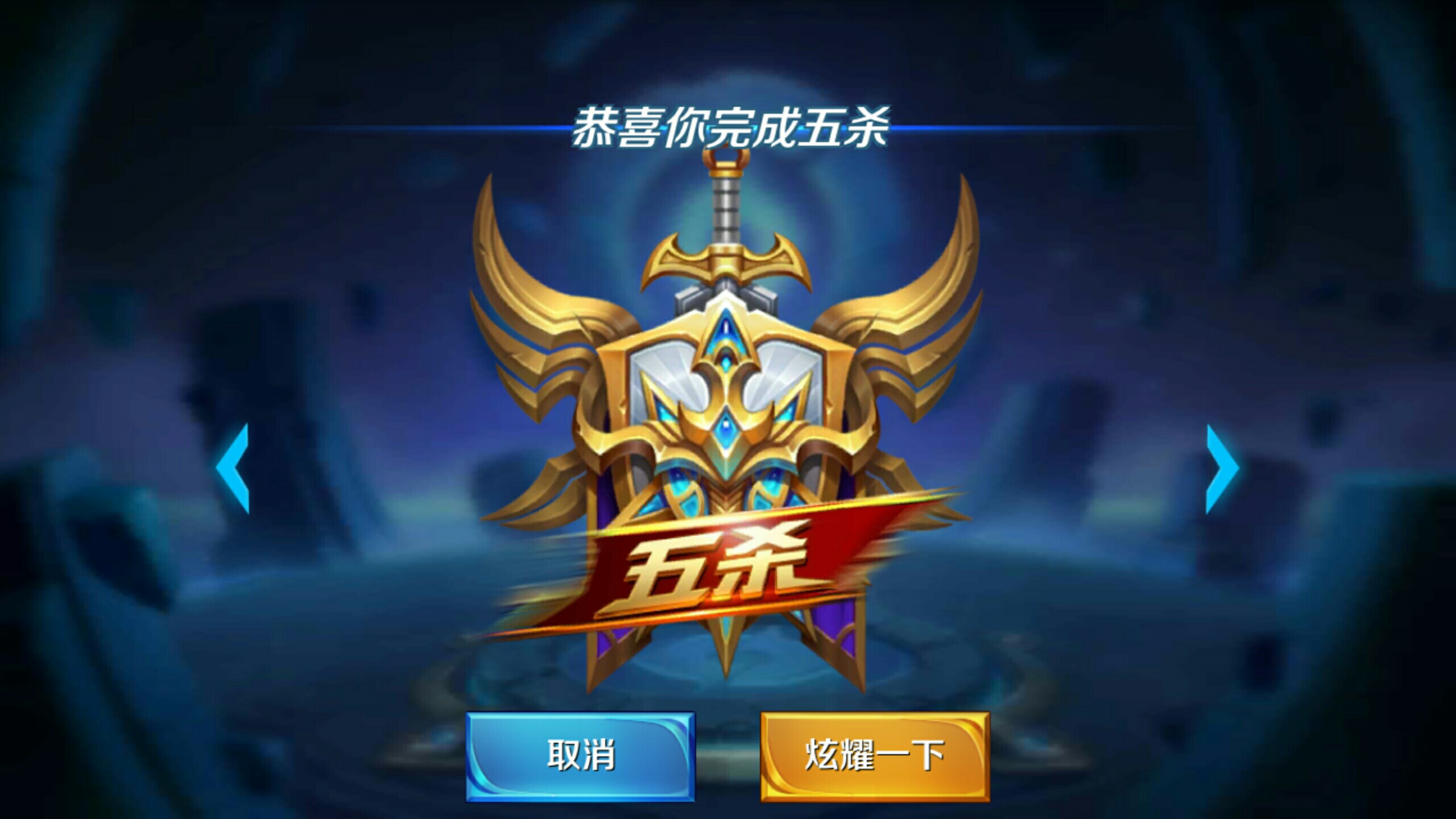 的情况下