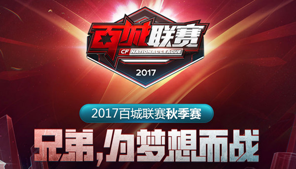 球以高密度